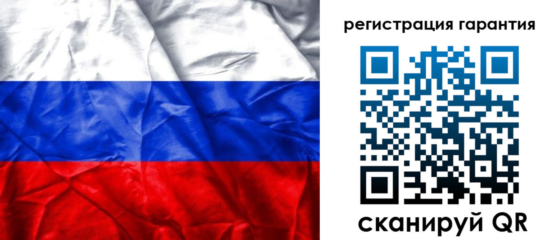прописка 2025 в Павлово