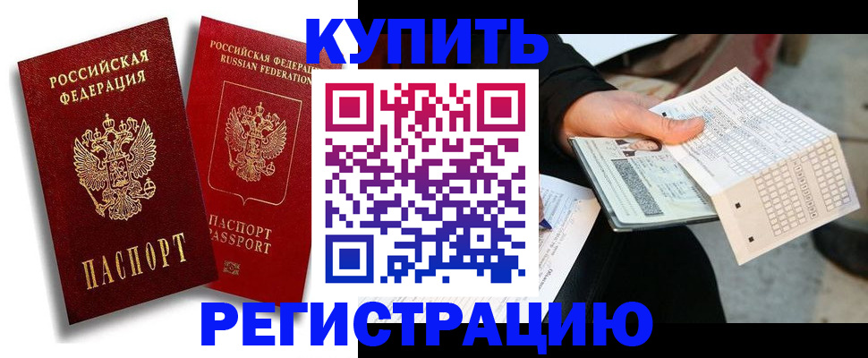 найти адрес прописки в Павлово