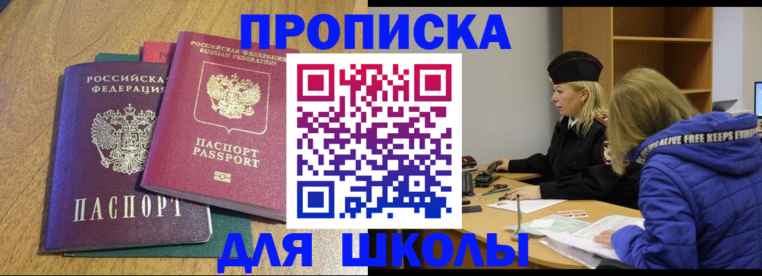 форма 3 в Павлово